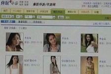 溧阳广东伴游女比来新雇用(广州私家助理伴游雇用)