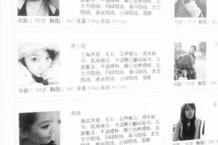 溧阳雇用伴游年薪8000万(雇用伴游年薪8000万的工做)