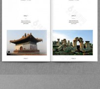 溧阳旅游指南(旅游指南手册)