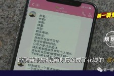 溧阳网上雇用兼职模特是正规的吗(网上雇用兼职模特是正规的吗长沙)