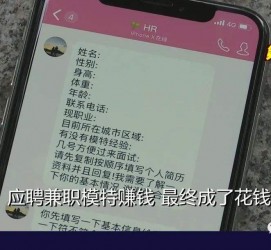 溧阳网上雇用兼职模特是正规的吗(网上雇用兼职模特是正规的吗长沙)