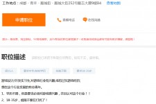 溧阳关于赶集网雇用商务伴游的信息