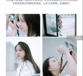 溧阳兼职收集模特摆拍是什么鬼(网上雇用兼职摄影模特是不是实的)