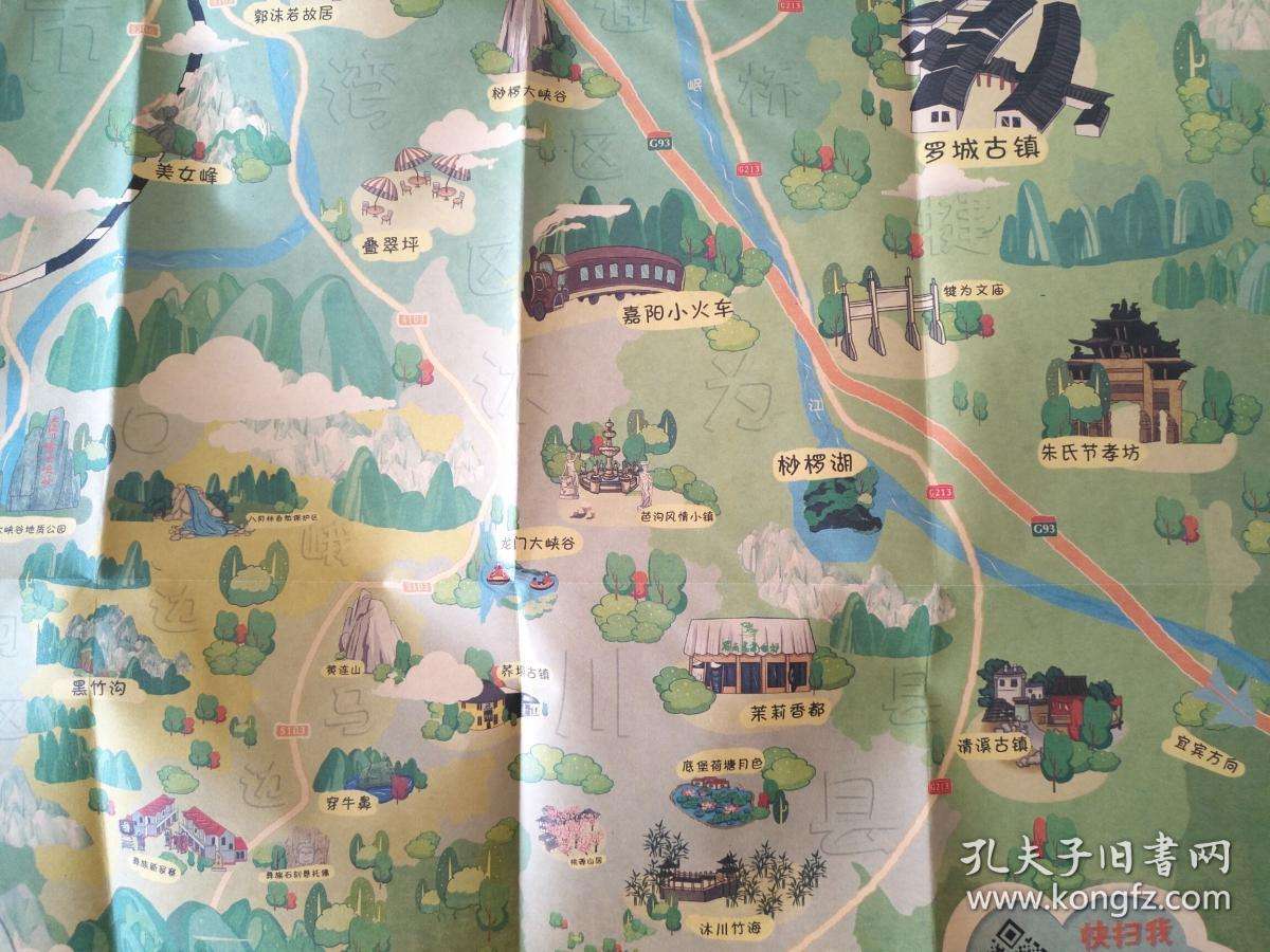 旅游地图(旅游地图app)