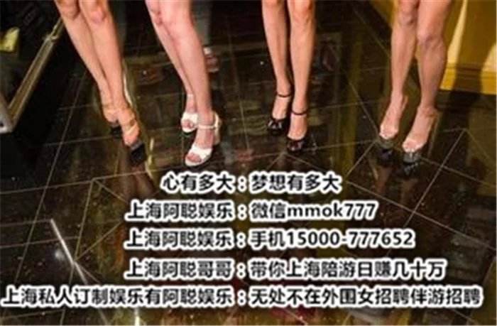 南宁兼职模特伴游女预约(佛山兼职女3442198046)