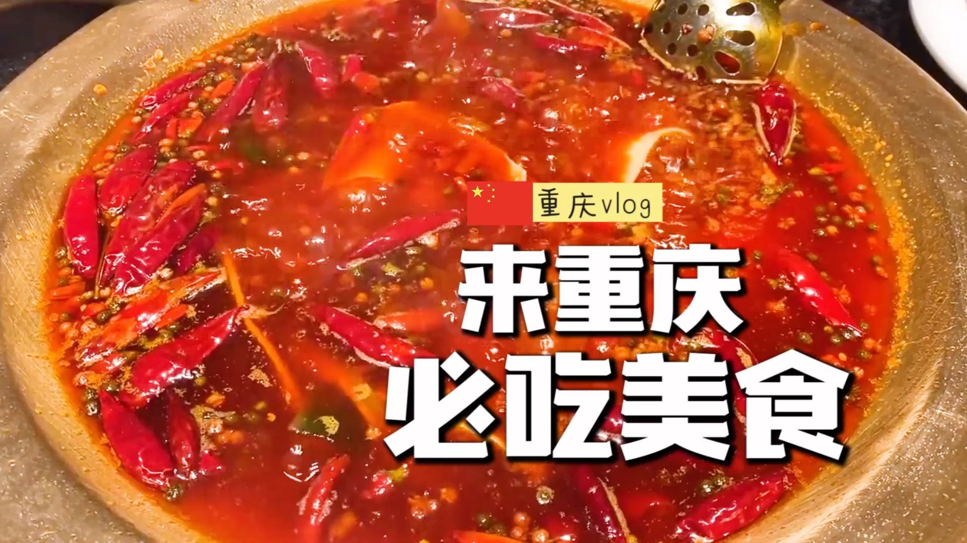 美食攻略(美食攻略在哪里找)