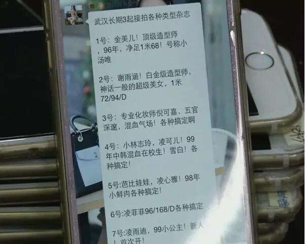 中国伴游网论坛(伴游天下平台)