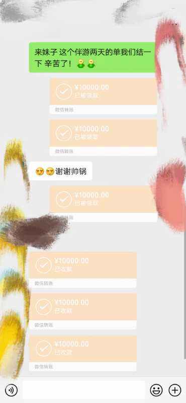 北京伴游雇用兼职(北京旅游公司雇用伴游)