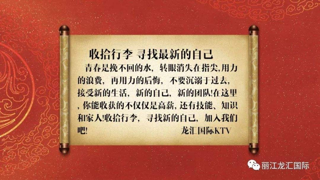 丽江伴游网雇用(伴游雇用网站)