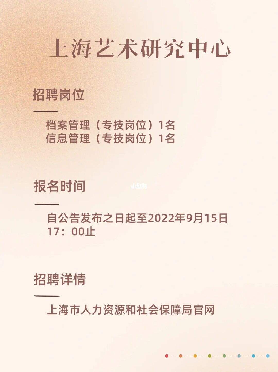 上海商务私家伴游雇用年薪70万(上海商务私家伴游雇用年薪70万以上)
