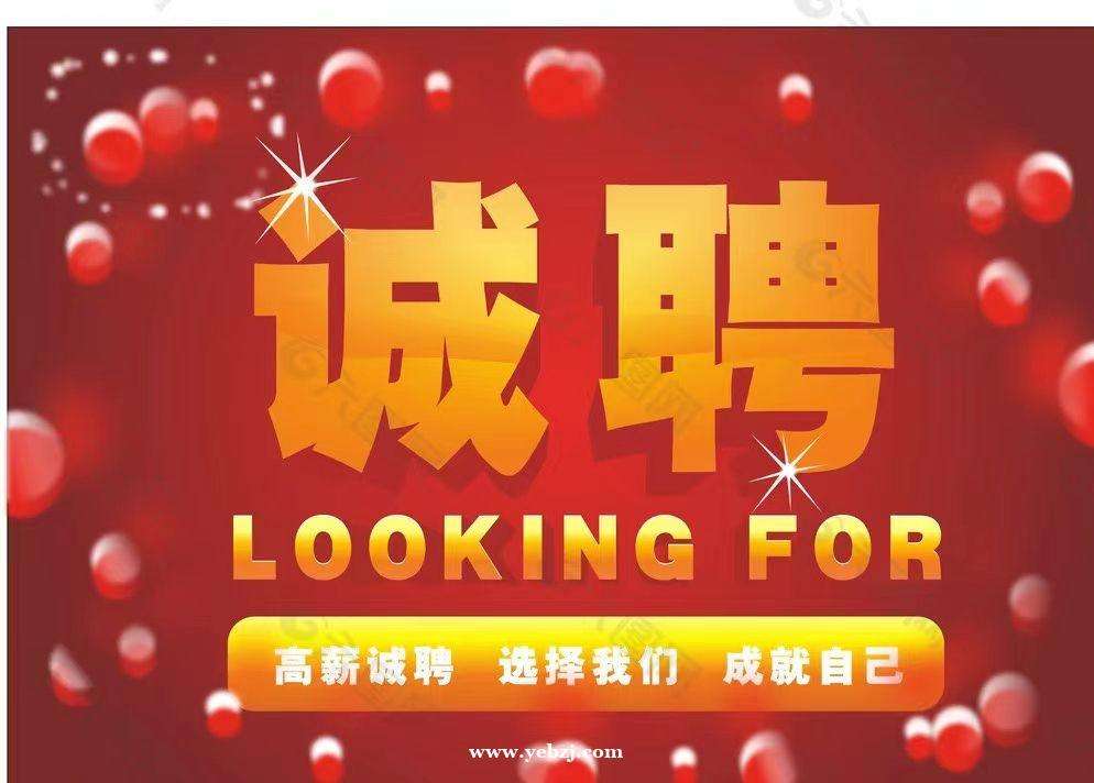 秦皇岛平面模特兼职雇用(秦皇岛平面模特兼职雇用德律风)